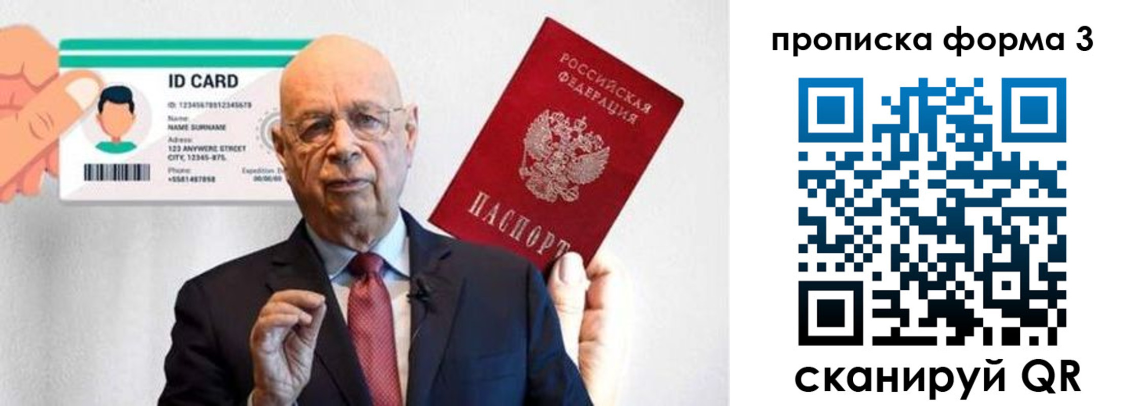 прописка штамп в Балее