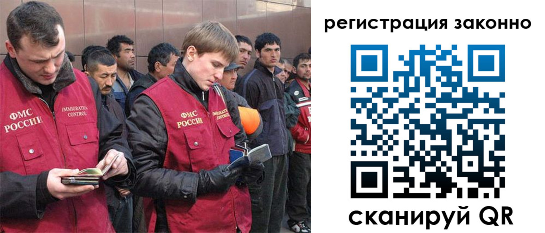 форма 3 в Балее